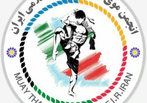 اعضای انجمن ورزش موی تای مراغه معرفی شدند