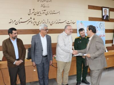 شرکت “تک دانه مطهر آذربایجان “  پیشرو در فعالیت های جهادی و ترویج امید در جامعه