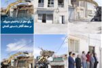💠 رفع خطر از ساختمان متروکه در محله آقالار با دستور قضائی