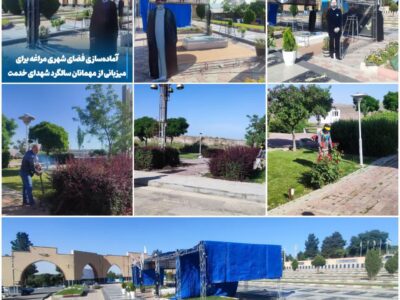 💠 آمادهسازی فضای شهری مراغه برای میزبانی از مهمانان سالگرد شهدای خدمت