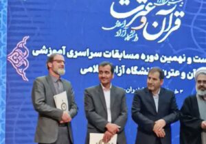 کسب دو عنوان برتر مسابقات سراسری قرآن و عترت دانشگاه آزاداسلامی توسط کارمند واحدمراغه