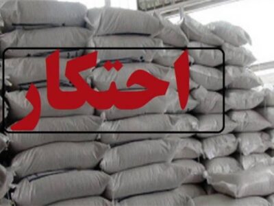 کشف انبار احتکار شکر در مراغه