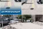 تکمیل پیادهروسازی ضلع غربی خیابان انقلاب جنوبی