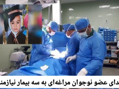 اهدای عضو نوجوان مراغهای به سه بیمار نیازمند