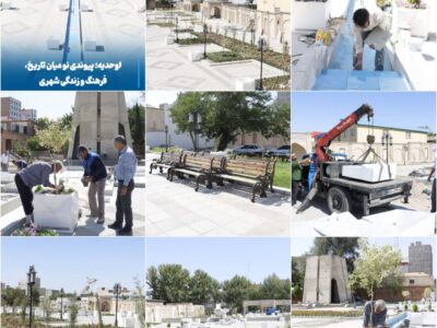 اوحدیه؛ پیوندی نو میان تاریخ، فرهنگ و زندگی شهری