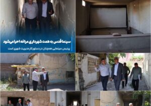  سینما قدس به همت شهرداری مراغه احیا می‌شود