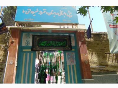 افتتاح باشکوه فعالیتهای تابستانی دبستان دخترانه سما واحد مراغه با حالوهوای معنوی ماه محرم