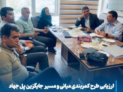 ارزیابی طرح کمربندی میانی و مسیر جایگزین پل جهاد در نشست مشترک شهرداری مراغه و راهداری استان