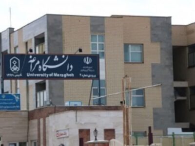 راه اندازی رشته علوم ورزشی در دانشگاه مراغه