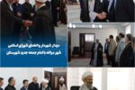 💠 دیدار شهردار و اعضای شورای اسلامی شهر مراغه با امام جمعه جدید شهرستان