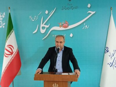 استاندار آذربایجان شرقی: رسانه‌ها بازوی توسعه استان هستند