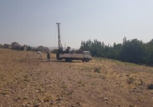 💠 اتمام مطالعات هیدرولوژی و عملیات حفاری مکانیک خاک در پروژه مسکن ملی دانشگاه مراغه