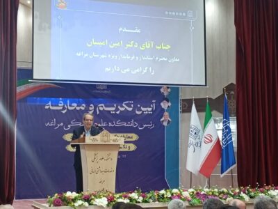 «میر موسی میرینژاد» رئیس دانشکده علوم پزشکی مراغه شد