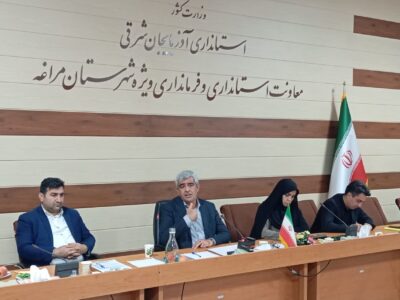 فرماندار مراغه در نشست خبری هفته دولت: توسعه شهرستان نیازمند همگرایی و نقدپذیری است