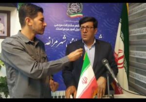 شهرداری مراغه زمانبندی افتتاح پروژه ها را اطلاع رسانی کند