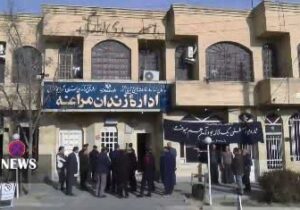 🔺️آزادی هشت زندانی جرائم غیرعمد به همت خیّران مراغه‌ای