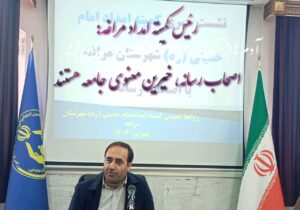 رئیس کمیته امداد مراغه: اصحاب رسانه، خیرین معنوی جامعه هستند