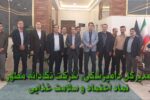 مدیرکل دامپزشکی: شرکت تک‌دانه مطهر، نماد اعتماد و سلامت غذایی