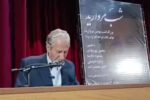 برگزاری مراسم شب مروارید برای تجلیل از نویسنده مراغه‌ای