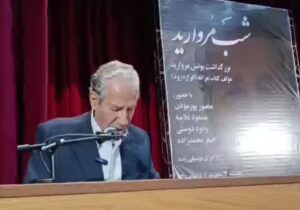 برگزاری مراسم شب مروارید برای تجلیل از نویسنده مراغه‌ای