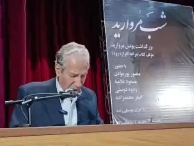 برگزاری مراسم شب مروارید برای تجلیل از نویسنده مراغه‌ای