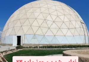 نهایی شدن مجوز ماده ۲۳ برای احیای رصدخانه تاریخی مراغه