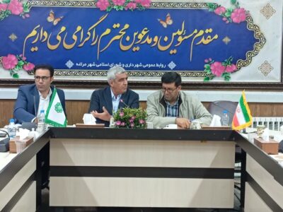 جلسه بررسی چالشهای توسعه شهری مراغه برگزار شد