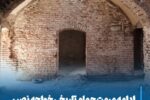 💠 ادامه مرمت حمام تاریخی خواجه نصیر