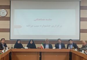 برگزاری سه روزه جشنواره سیب مراغه