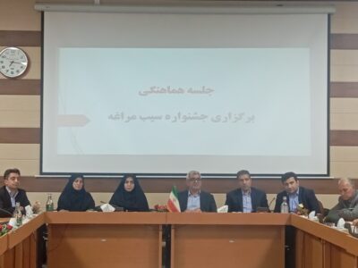 برگزاری سه روزه جشنواره سیب مراغه