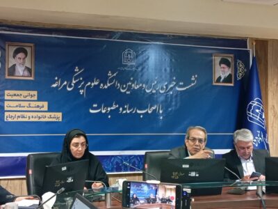 خط قرمز دانشکده علوم پزشکی مراغه   زیرمیزی ممنوع! پزشکان متخلف منتظر برخورد باشند