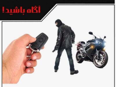 دستگیری سارق و کشف ۵ دستگاه موتور سیکلت سرقتی در مراغه