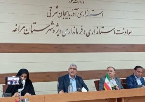 برگزاری نشست خبری دوازدهمین جشنواره سیب مراغه با تأکید بر توسعه پایدار و نقش رسانهها