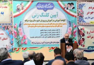 🔵 استاندار آذربایجان شرقی به پویش «بساز مدرسه» پیوست 