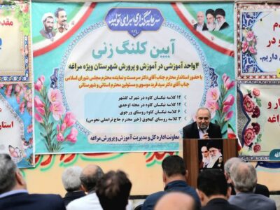 🔵 استاندار آذربایجان شرقی به پویش «بساز مدرسه» پیوست 