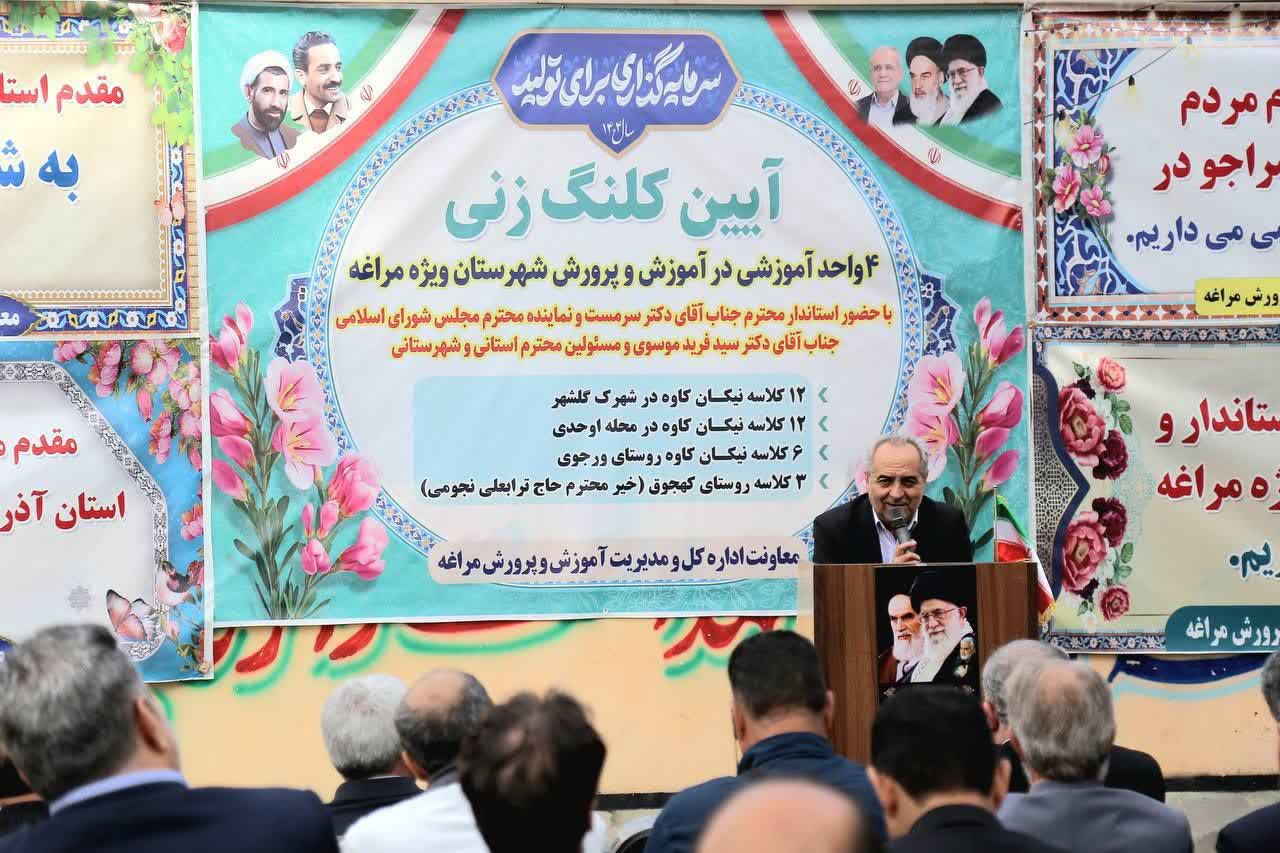 🔵 استاندار آذربایجان شرقی به پویش «بساز مدرسه» پیوست 