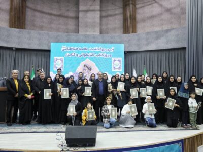 تجلیل از کتابداران، کتابخوانان، پیشکسوتان و حامیان کتاب و کتابخوانی استان