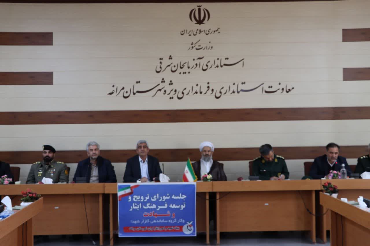 دانشگاه آزاد مراغه ، میزبان مسافر گمنام جبهه‌های نور