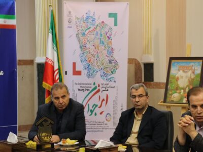 نشست خبری دومین جشنواره بین‌المللی عکس «ایران جوان» در مراغه برگزار شد