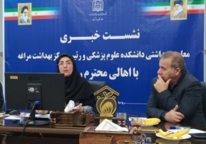 نقش مهم رسانهها در ارتقای فرهنگ سلامت و جوانی جمعیت در مراغه