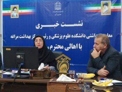 نقش مهم رسانه‌ها در ارتقای فرهنگ سلامت و جوانی جمعیت در مراغه