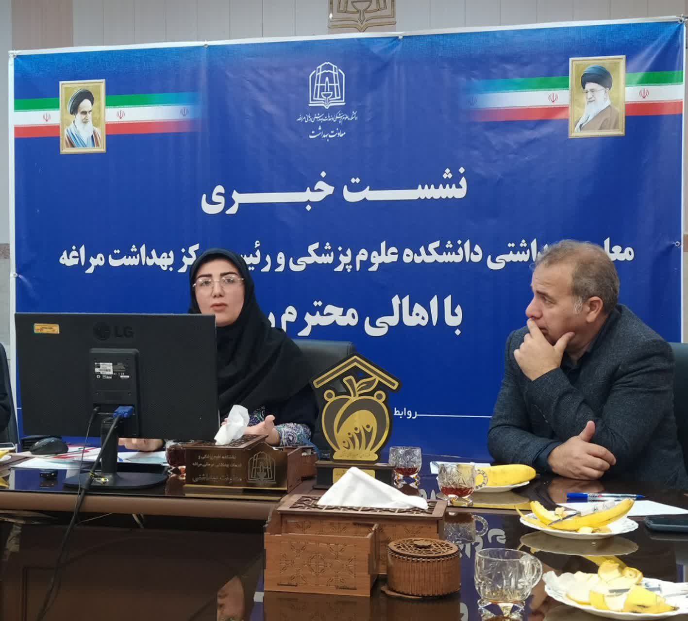 نقش مهم رسانه‌ها در ارتقای فرهنگ سلامت و جوانی جمعیت در مراغه