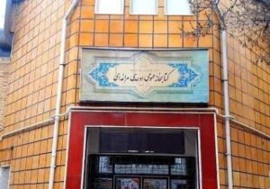 تعطیلی سالنهای مطالعه کتابخانه اوحدی مراغه در هفته کتاب !؟