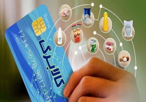 افزایش قیمت کالاهای اساسی همزمان با توزیع کالابرگ ۶۲۰ هزار تومانی