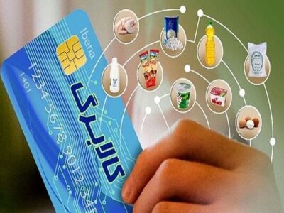 افزایش قیمت کالاهای اساسی همزمان با توزیع کالابرگ ۶۲۰ هزار تومانی