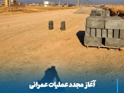 آغاز مجدد عملیات عمرانی در بزرگراه شهید مالک رحمتی