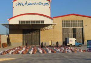 توزیع ۴۰۰ بسته شب یلدا میان کارکنان زنجیره تک‌دانه مطهر آذربایجان