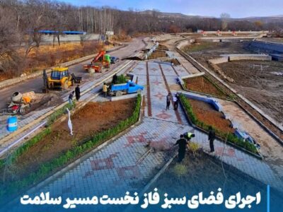 اجرای فضای سبز فاز نخست مسیر سلامت مراغه هم‌زمان با نزدیک‌شدن به بهره‌برداری