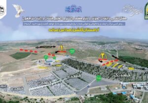 اعمال محدودیت های ترافیکی یوم الرغائب در مراغه