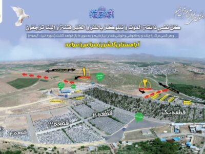 اعمال محدودیت های ترافیکی یوم الرغائب در مراغه
